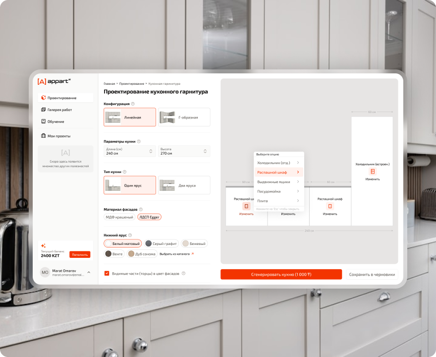 Конструктор
