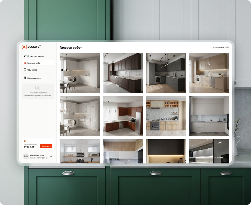 Галерея работ